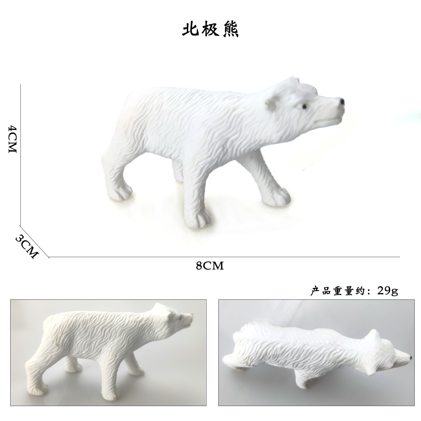 Modelo animal de simulación de juguete para niños Tiger Zoo Inteligencia de desarrollo cognitivo cerebro-movimiento niños y niñas regalo de cumpleaños