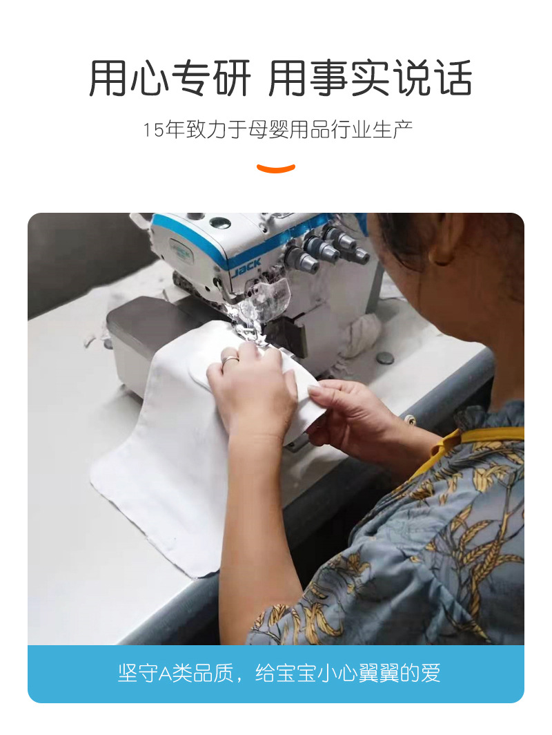 花瓣口水巾-详情_02