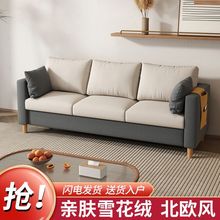 北欧小户型沙发现代简约出租房屋客厅卧室公寓双人三人网红小沙发