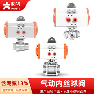 ���ؚ�Ӷ�Ƭ�z�����y304��Ƭʽ���y���P䓃Ƚz��ͨ���y�ГQ�y4��