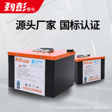 勁彭大容量鋰電池電動兩三輪四輪電池48v60v72v外賣快車電瓶