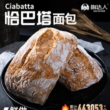 ȫ��ǡ����������������ʳ�p�͟o�����Ƿʽ����������ʳƷ