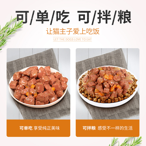 McFoody Meat Packs 85g*12 bags of cat snacks, nutritious and fattening, wonderful fresh kitten wet food, cat love canned food