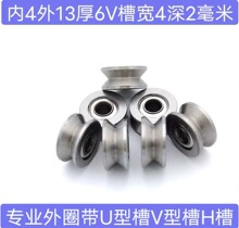 ��Ȧ�������U��V�۰���С����U1804��4��18��7/8 4x12x4 4x13x6