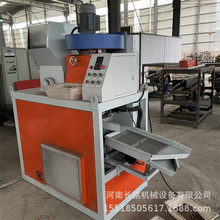 摩托车线粉碎分离机铜铝线剥皮破碎机 废充电线铝塑分选一体机