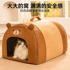 猫窝帐篷四季通用封闭式猫房子安全感冬季加厚保暖可拆洗睡觉猫屋