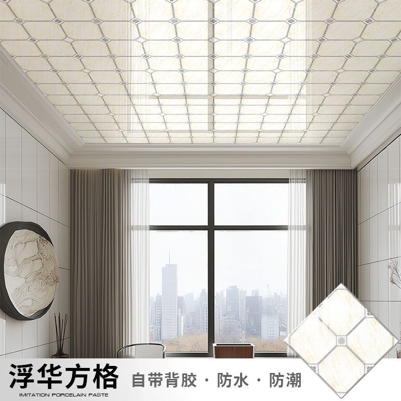 화려한 격자 무늬 30*30cm 1개