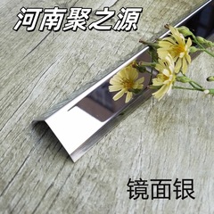 不锈钢阳角条护角墙角保护条防撞条L型镜面条瓷砖阳角线金属条