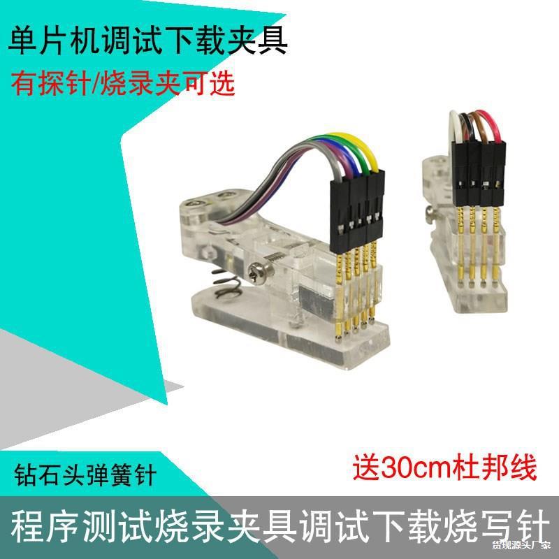 Тестовый стенд для топливных элементов зажим для горения Pcb3P/4P/5P зонд для горения
