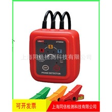 ���lUT262C�ǽ��|�z������λ�z�y�x �������Q�θБ�ʽ�����UT-26