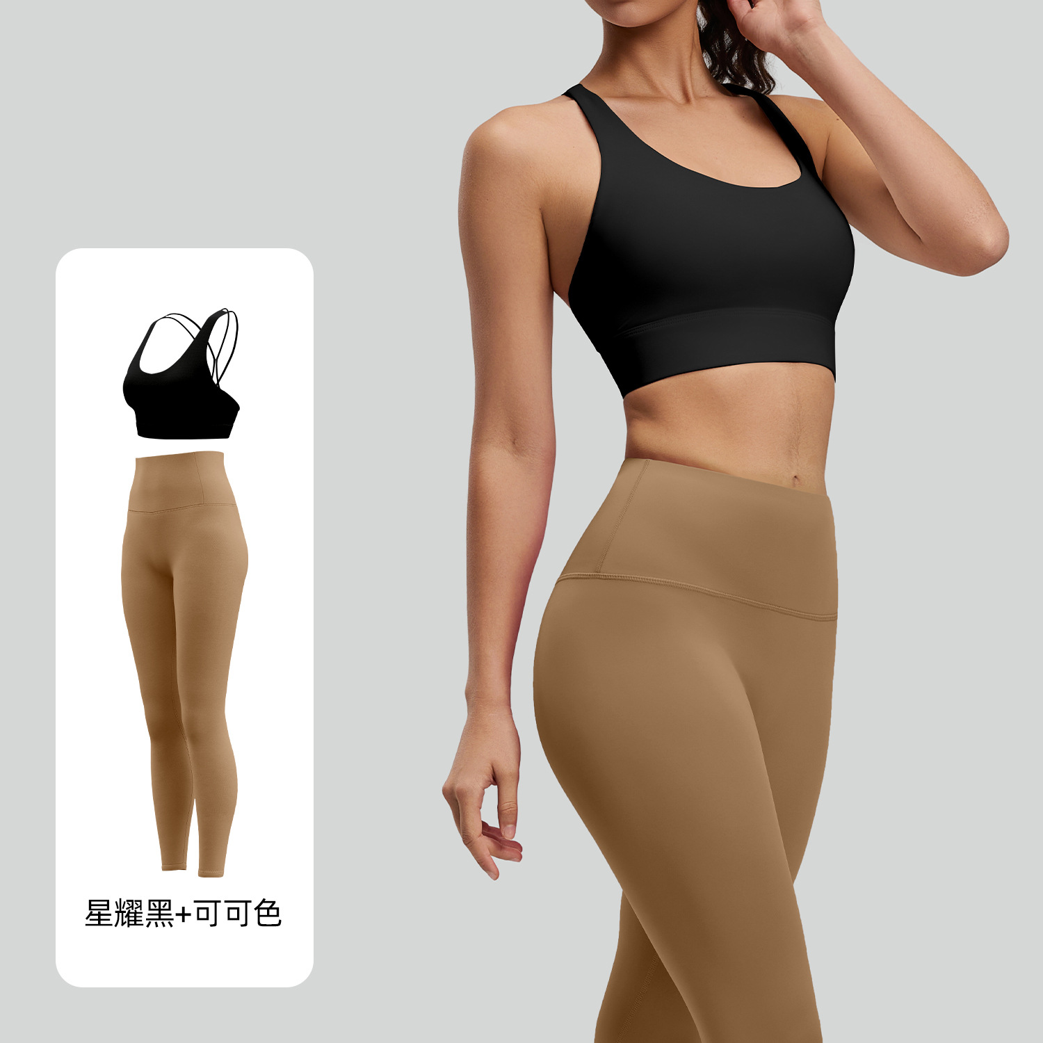 Juyitang nuevo traje de yoga para mujer, delgado, transpirable y a prueba de golpes, ropa de yoga deportiva para correr image 16