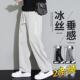 Source Factory Pants Men's Summer American Casual Pants Straight Leg Pants plus size Quick-drying Trendy Loose Sports Pants