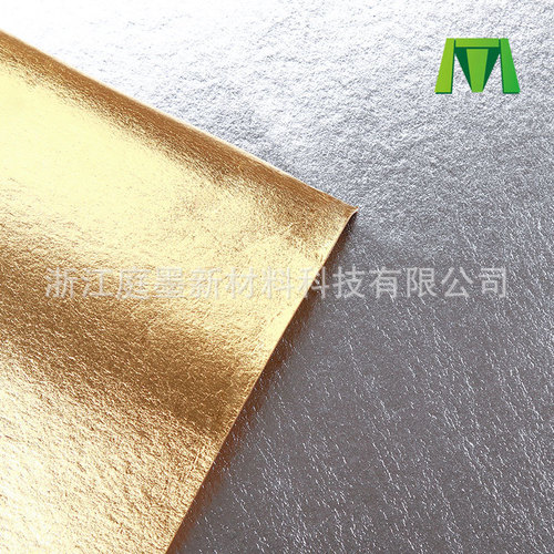 U.S./Germany metallic color washable kraft paper that cannot be torn apart, fashionable and simple DIY creative material manufacturer wholesale