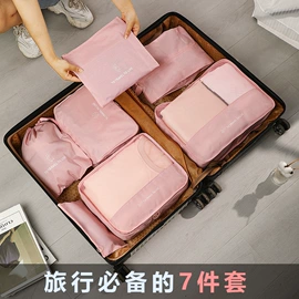 收纳箱;收纳盒;收纳袋收纳包