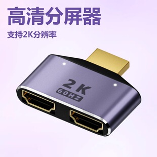 hdmiһ�ֶ�������2K�־�����X���往����һ����ĸ�D�Q����ҕ�l