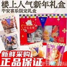 ����M����؛�Y�� �����R��ƽ��ϲ���_�Ĺ�â���ɽM�ψԹ���Y��