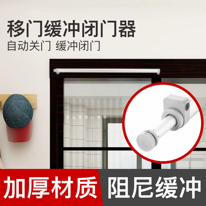 Дверной доводчик для раздвижных дверей, автоматический, из алюминиевого сплава, для деревянных и москитных дверей, нормально закрытый, для домашнего использования