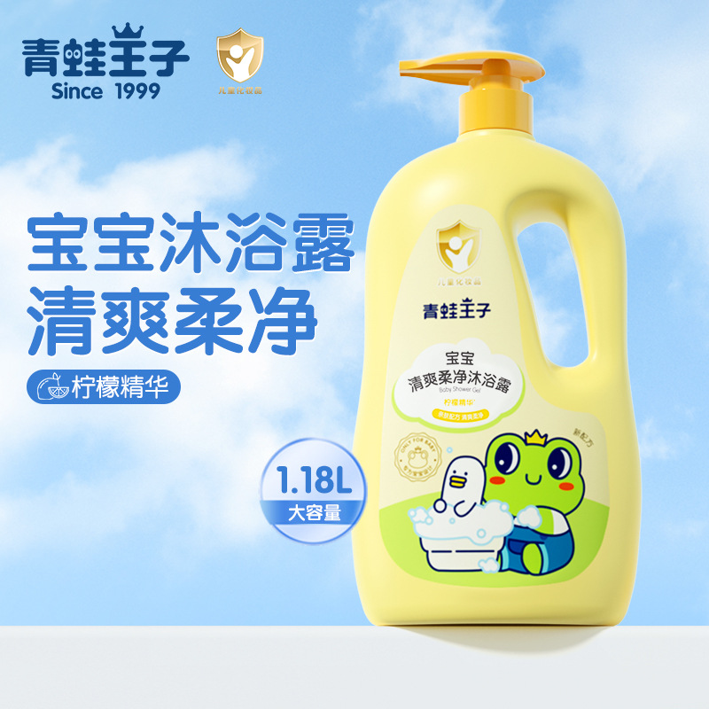 1.18l [lemon vitamin c] shower gel