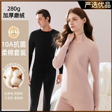 ��ʿ���޼Ӻ�ů����Ů�ﶬ����ȫ��������ѝ��׃ȴů���b��