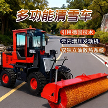 机载式扫雪滚刷装载机叉车加装市政高速道路清雪扫雪设备除雪滚刷