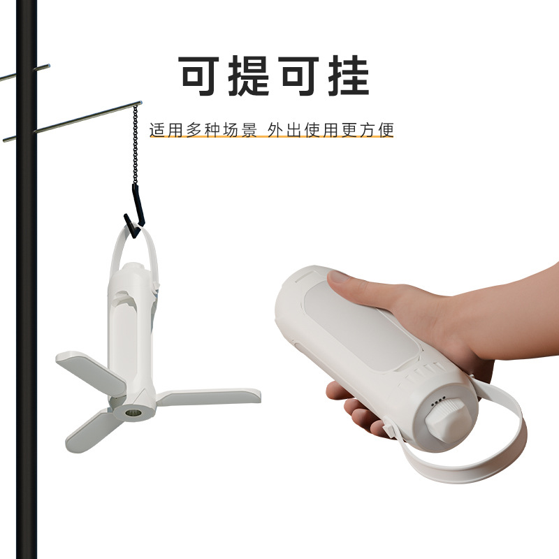 lámpara de camping al aire libre recargable lámpara de camping multifuncional al aire libre 4 en 1 portátil pequeña lámpara de atmósfera doméstica