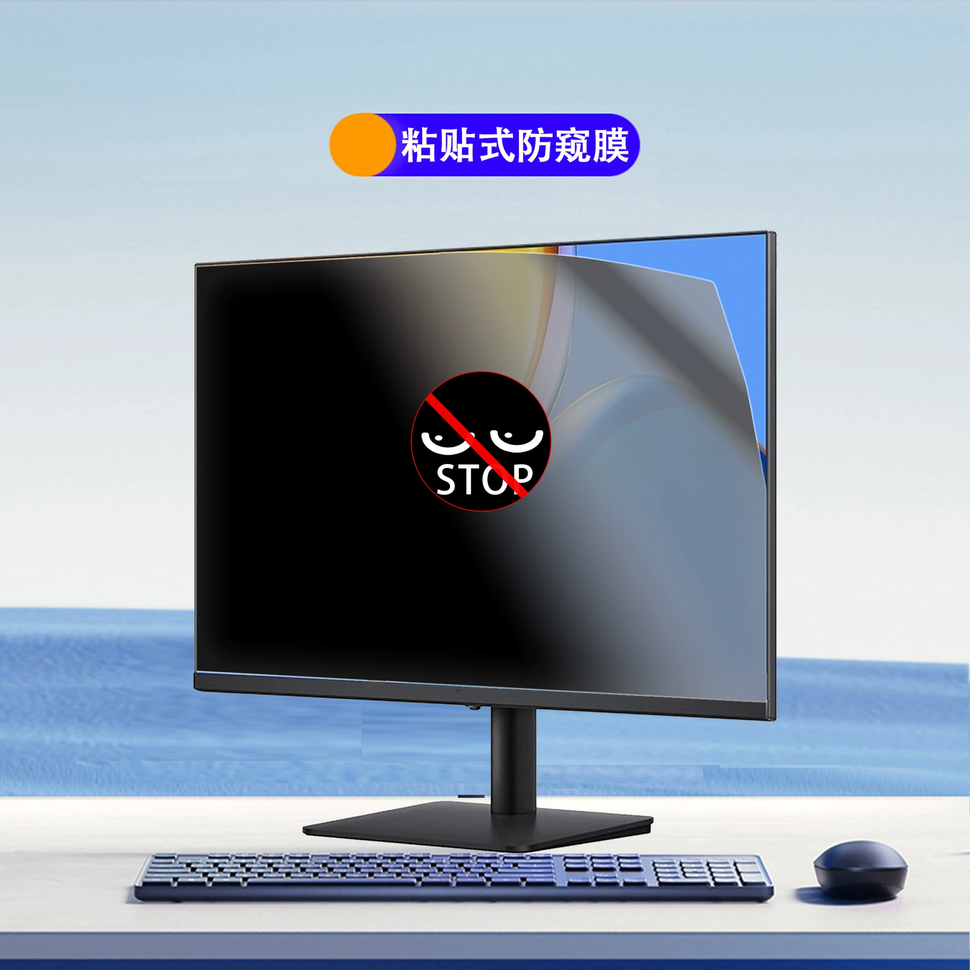 Ноутбук, защитный экран, LCD дисплей
