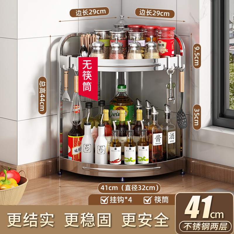 ステンレス鋼のキッチン三角形収納ラックカウンタートップコーナーコーナー壁コーナー調味料調味料塩瓶コーナー収納|undefined