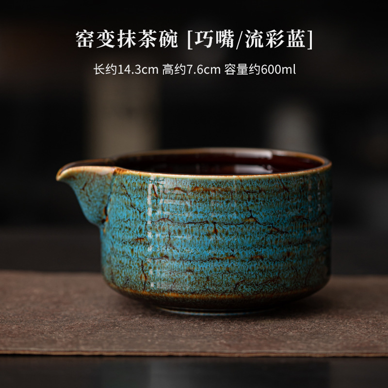 가마에서 차를 만드는 방법 [Qiao Zui/Liucai Blue]