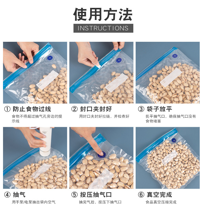 拉链袋-详情-1_02