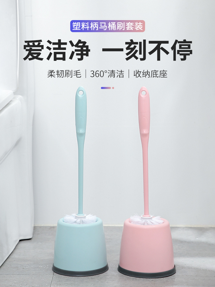 Toilet brush covers