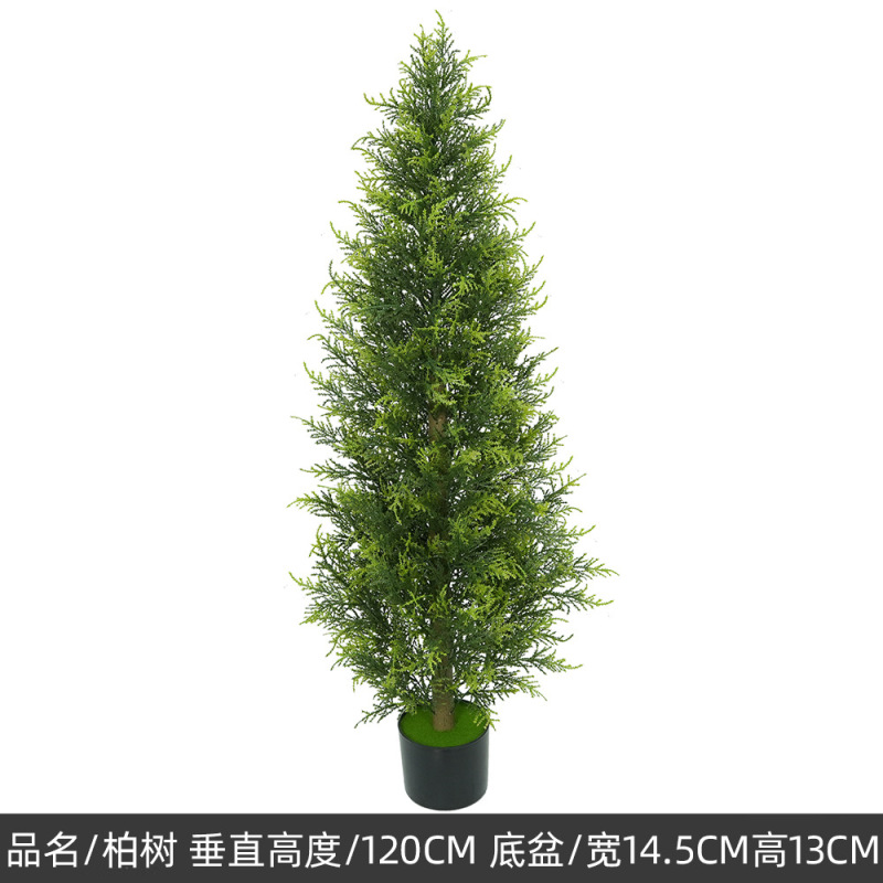 屋内外の装飾用の挿入可能な鉢植えのシミュレーション、模擬ヒノキの葉、模擬木、中庭の装飾品、造園|undefined