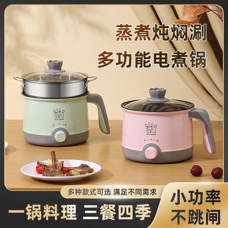19LY Multifunction Non-stick Rotating Electric Hot Pot for Student Dorms and Home, Mini Steamer Pot, Single or Double Person Electric Cooker