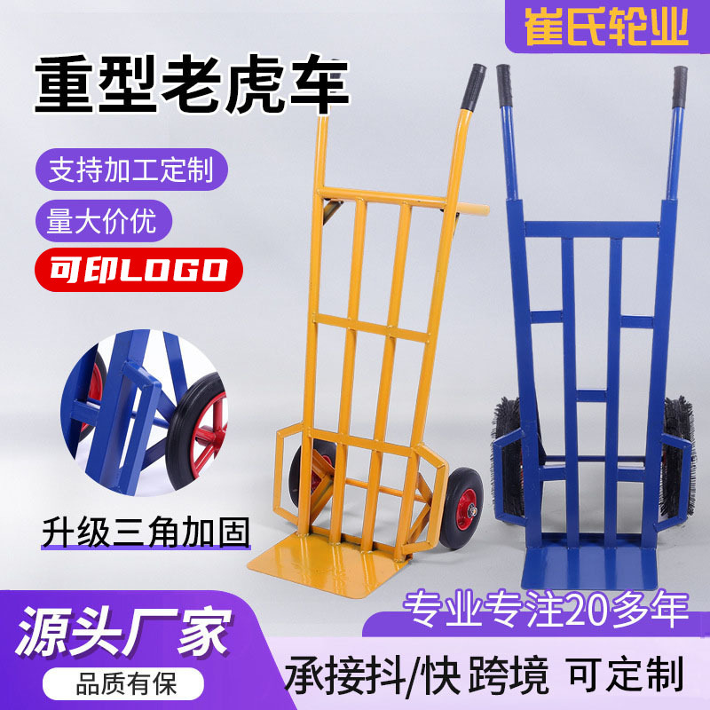 Heavy-Duty Tiger Cart Handcart Transport Vehicle Thickened Load King Construction Site Agricultural Two-Wheel Cargo Cart
