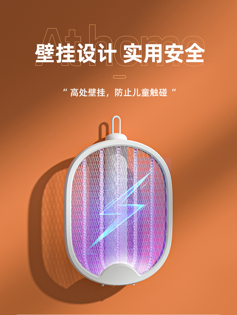 XH27电蚊拍渲染_09