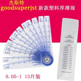 JSTƽ�^�������߽^��͸�����z�����z�|��ҎPVC�g϶��Ƭ0.05-1mm