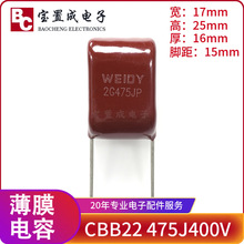 CBB474J400V 0.47μF 400V_15mmĤlV