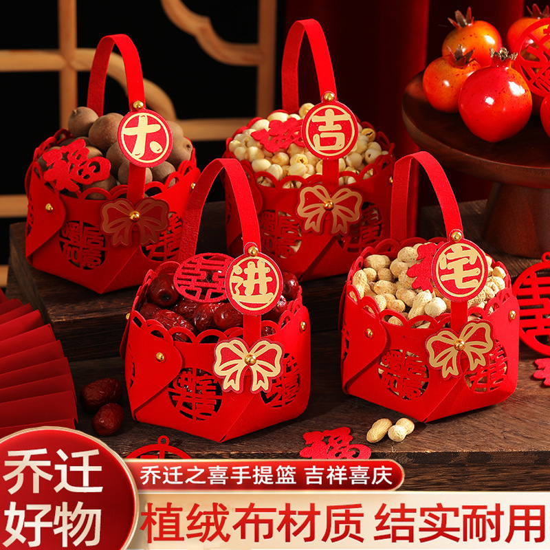 Joy of the move-in portable basket new home decoration decoration supplies into the house big auspicious group move new home into the house ceremony ornaments