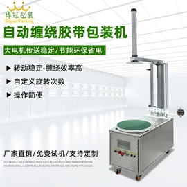 封口机械;包装机械配件;热收缩包装机