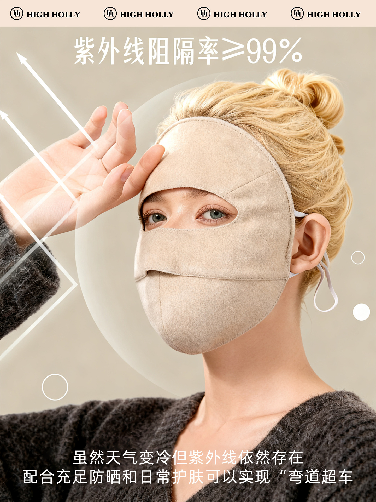 Máscara solar de seda para mujeres 100% máscara anti-UV verano cuello transpirable ciclismo cara Gini