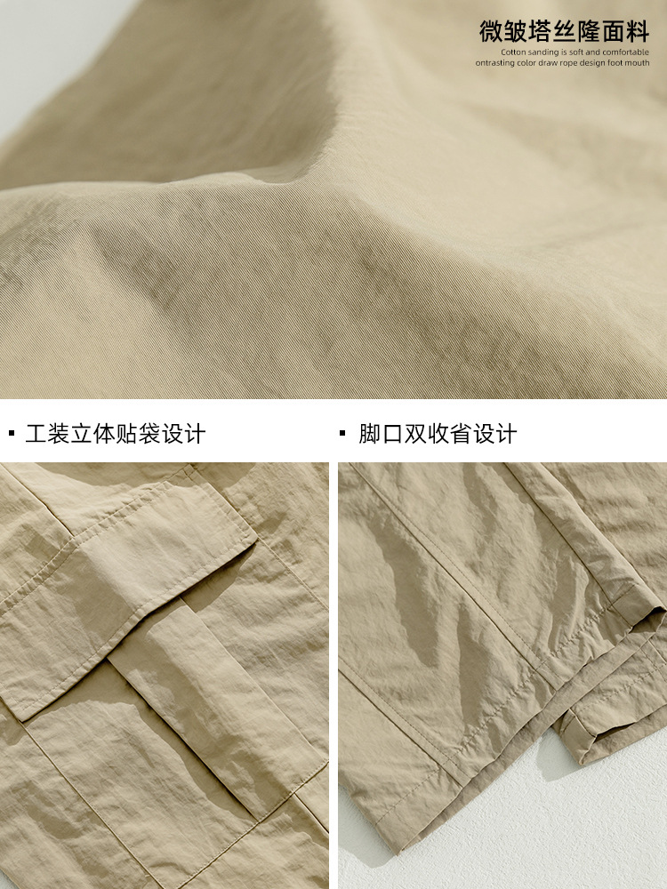 Textura ligeramente arrugada, pantalones de herramientas funcionales antisalpicaduras, estilo de primavera para hombres, pantalones casuales con cordón plisado suelto al aire libre japonés