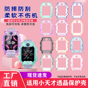 �m��С����ֱ횤Z11/Z10/Z9Pro/Z8/Z7/Z6Pro/N5/N3/Q2A/D3���o��