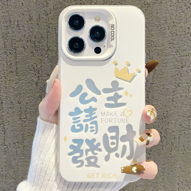 Apple, iPhone 15 для принцессы, чехол для телефона, 15Promax, iphone, 13, 11