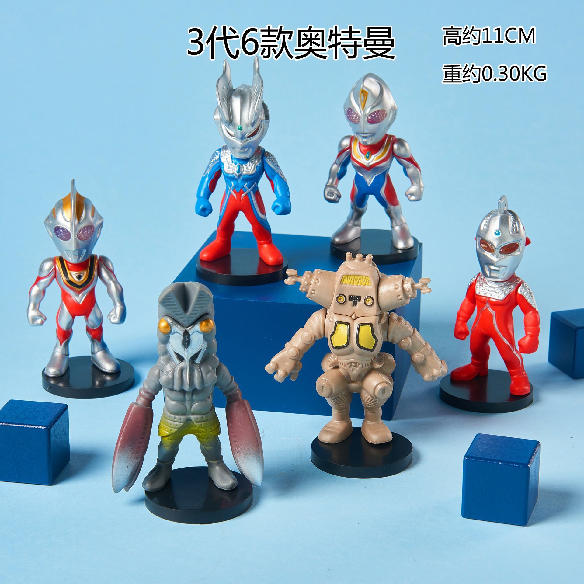 3代6款奥特曼主图1.jpg