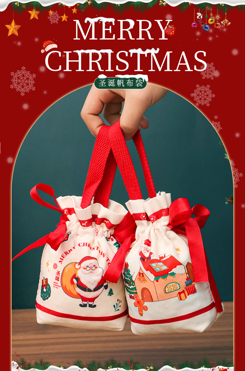 圣诞帆布袋详情页-拷贝_01.jpg