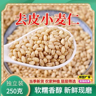 С���� �r���������� ȥƤС������ �ּZ��������s�Z250g���]