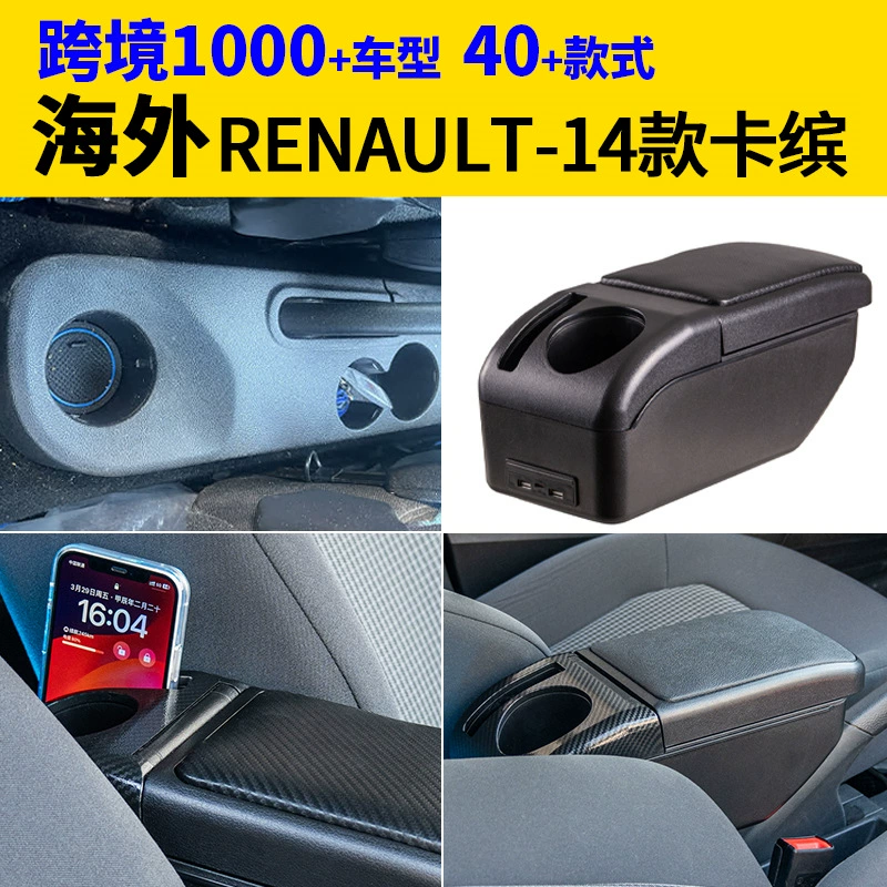 Применимо к renault-14 за рубежом