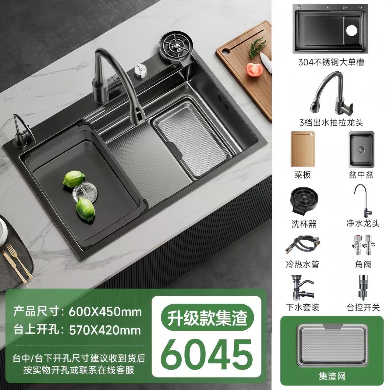 60×45 Extra Thick 5mm Black Diamond Three-speed Pullout + Desktop Control + Cup …