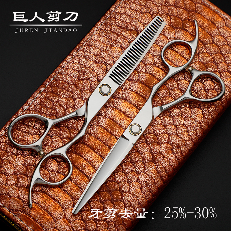 6.0寸440C轴承美发剪刀套装理发剪刀平剪牙剪刘海定 制LOGO厂家-阿里巴巴