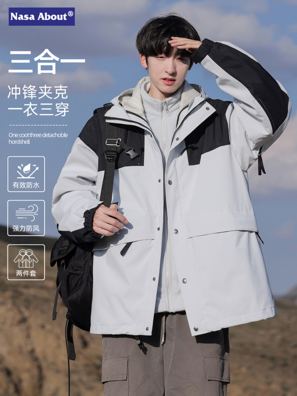 NASA三合一工装冲锋夹克男士秋冬季2025新款户外三防登山风衣外套|undefined