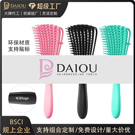 卷发球、发卷;美发梳;其他美妆工具